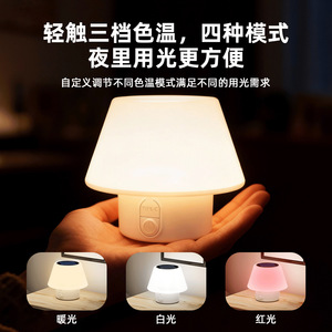 Solar Ambient <b>Table</b> Lamp Led Warm White Type <b>C</b> Waterproof Outdoor Night Light For Bedroom Courtyard - Product Image 3