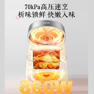 Olla a presión eléctrica Supor de 1,1-2L con interior de cerámica antiadherente y control de pantalla táctil para 2-3 personas - Product Image 3