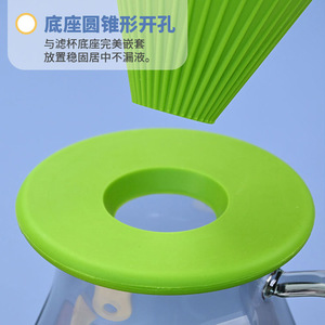 Filtre à café en silicone pour préparation par infusion, diamètre 10,5 cm, avec anneau de base - Product Image 5