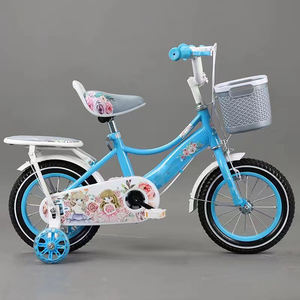 จักรยานเด็กผู้ชายราคาสุดคุ้ม จักรยานเด็กโต ขนาด 12/14/16/20 นิ้ว สำหรับเด็กอายุ <span class=keywords><strong>10</strong></span> <span class=keywords><strong>11</strong></span> ถึง 12 ปี - Product Image 1