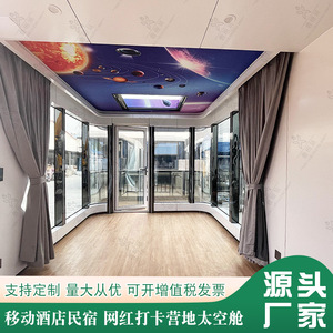 บ้านคอนเทนเนอร์ดัดแปลงทรงสี่เหลี่ยมผืนผ้า ดีไซน์ทันสมัย ใช้เป็นโรงแรมคอนเทนเนอร์ พร้อมบริการติดตั้งในสถานที่ - Product Image 4