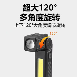 <b>Working</b> <b>Light</b> <b>Led</b> Cob <b>Rechargeable</b> Battery Portable Black 6V White <b>Light</b> 50000 Hours Lifespan - Product Image 4
