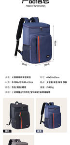 Mochila de pícnic con aislamiento de doble hombro transfronterizo POWWACORE, soporte para paquetes de hielo para exteriores con características gruesas antifugas - Product Image 6