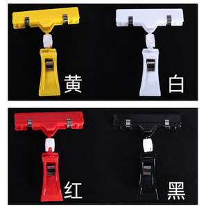 Exhibidor de Plástico Giratorio - Soporte para Carteles Publicitarios con Diseño Rotatorio para Supermercados, Tiendas, Dulces, Industrias - Product Image 2