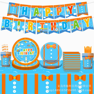 Fournitures pour fête d'anniversaire d'un professeur d'anglais, 40-60 pièces, décorations de table rondes à impression numérique, célébration d'anniversaire - Product Image 4