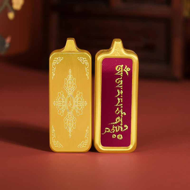 Rosso (amuleto di Manjushri)