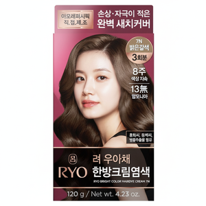 Ryo Uachae - Tinte Temporal para el Cabello en Espuma Color Gris Pescado y Marrón Claro, para Todo Tipo de Cabello, 7N 120G, Modelo Coreano 8809925125735 - Product Image 2