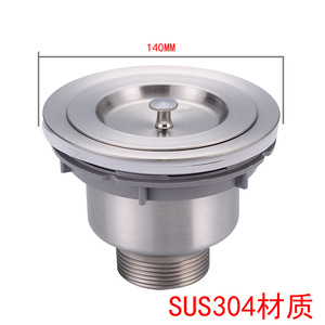 Stainless Steel Kitchen <strong>Sink</strong> <strong>Strainer</strong> with Removal <strong>Basket</strong>, Drainer Stopper. Round Shape Stainless Steel - Product Image 3