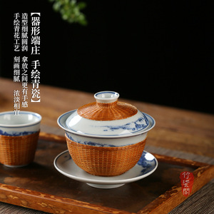 Zhuqige Bamboo Woven Porcelain Gaiwan <b>Tea</b> <b>Set</b> Hand Painted Celadon Traditional Chinese Style Teaware For Gift - Product Image 2