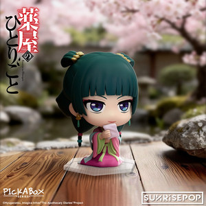 Figura de Anime Auténtica de Freckle Herbal Court Maid, Figuras Chibi de PVC, Caja Sorpresa, Muñecas Coleccionables de Moda, Originales - Product Image 3