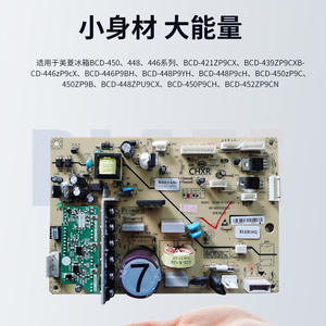 Placa inversora Ml B1328 C1 H1 J1 para refrigerador, gran compatibilidad, nueva pieza eléctrica de plástico - Product Image 4