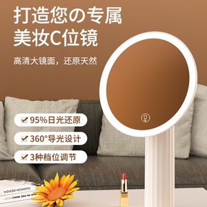 Miroir de maquillage sur pied personnalisé avec logo, éclairage LED réglable, 3 couleurs de lumière, variateur tactile, miroir cosmétique LED - Product Image 3