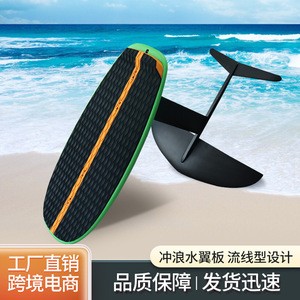 กระดานโต้คลื่นไฮโดรฟอยล์ 93x45x4 ซม. คาร์บอนไฟเบอร์ EPS ความแข็งแรงสูง สำหรับเล่นกีฬาทางน้ำในทะเลสาบ แม่น้ำ และกิจกรรมกลางแจ้ง - Product Image 3