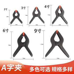 Yili Hardware A Type Clamp 2 Inch And 4 Inch Adjustable Woodworking Clamp With Pe Plastic Pad For Secure Holding - Product Image 5