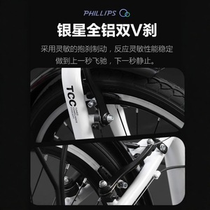 Vélo pliant Phillips 20 pouces avec jantes en aluminium, frein à disque arrière, portable, pour les trajets urbains - Product Image 5