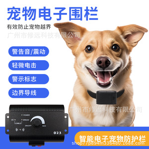 Collar de entrenamiento electrónico para mascotas, modelo recargable 023, para control de ladridos de perros - Product Image 5