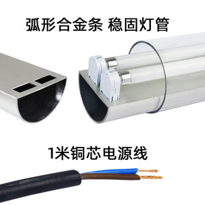 Lámpara de Trabajo LED CNC de 24V/220V para Máquinas Herramienta, Resistente al Polvo y al Agua, Lámpara de Trabajo Fluorescente de Doble Tubo a Prueba de Explosiones para Gabinete - Product Image 2