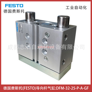 Cilindro de Varilla Guiada Festo DFM-32-25-P-A-GF, Cuerpo de Aluminio, Actuador Neumático, Automatización Industrial - Product Image 3