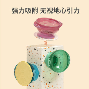 Bol à paille avec ventouse pour enfants, vaisselle anti-déversement pour bébés de 0 à 12 mois, sans Bpa, matériau PP vert - Product Image 4