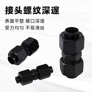 ข้อต่อไฮดรอลิกเหล็กกล้าคาร์บอน Huihong แบบเกลียวเคลือบสีดำ ทนแรงดันสูง แบบตรง - Product Image 3