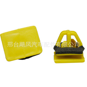 Clip de fixation latérale Hyundai Kia Elantra Sonata 87757-J9000 – Fixation en plastique pour remplacement de protection de porte - Product Image 1