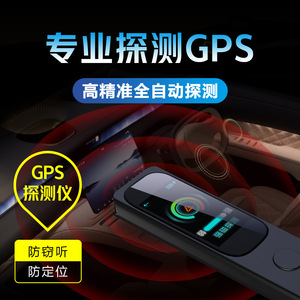 เครื่องตรวจจับกล้องไร้สายสีดำ ป้องกันการสอดแนม ตรวจจับสัญญาณ GPS อุปกรณ์รักษาความปลอดภัยห้องพักโรงแรม - Product Image 5