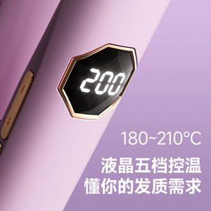 Lisseur de cheveux AUX 2 en 1, fer à friser ionique avec écran numérique pour tous types de cheveux - Product Image 6