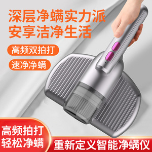 Aspirateur anti-acariens sans fil portatif pour lit et maison, dispositif de suppression des acariens à forte aspiration et stérilisation - Product Image 2