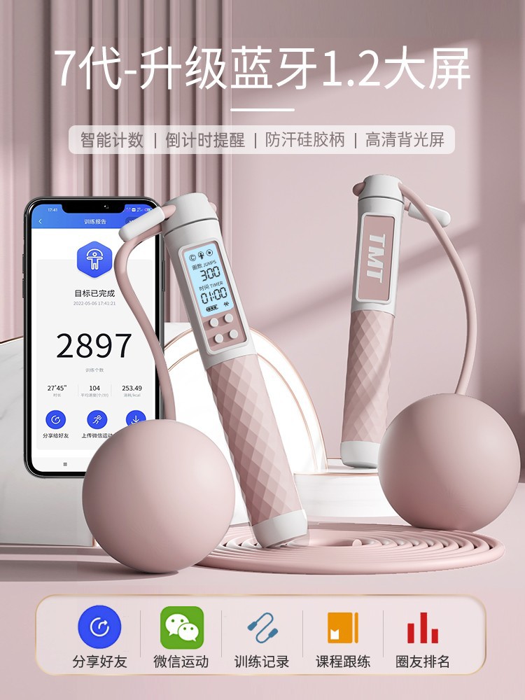 Palla grande in corda lunga bianca rosa