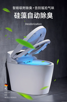 Toilette intelligente en céramique à drainage intégré entièrement automatique, multifonctionnelle, avec siphon en P et en S, cuvette allongée et siège chauffant avancé