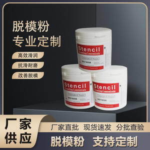 ผงขัดผิวใหม่ ขวดสีขาว ฉลากสีแดง ราคาขายส่งจากจีน ปริมาณมาก ต้องการจำนวนมาก ยี่ห้อ Qihuisen 1000 กก. - Product Image 2