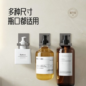 Shu Zheng Wall Mounted Soap Dispenser Holder For Bathroom <b>Shower</b> Gel Dish Soap Refillable Bottle <b>Storage</b> Unit - Product Image 3