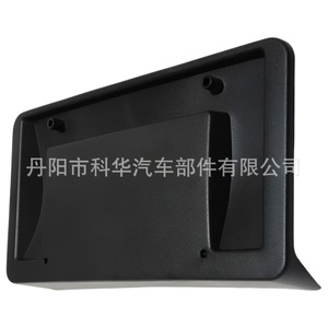 Soporte de matrícula delantero Tesla TA1068101 175 mm ABS integrado para Model 3 Y - Product Image 2