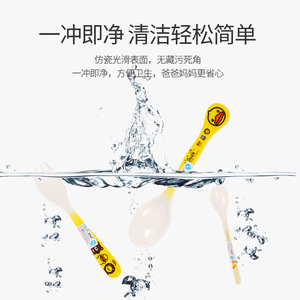 B.Duck Kids Spoon Cartoon Design Unbreakable For Child Dining - Product Image 3