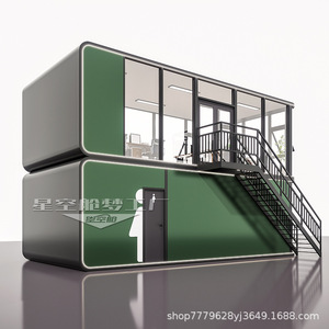 Casa Contenedor Moderna Rectangular para Oficina, Casa Móvil con Escaleras y Paredes de Vidrio - Product Image 1