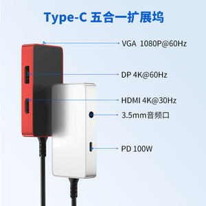 Station d'accueil <span class=keywords><strong>USB</strong></span> en stock, Hub 5-en-1 Type-C Audio/Vidéo, <span class=keywords><strong>Adaptateur</strong></span> de sortie <span class=keywords><strong>HDMI</strong></span>/VGA/DP - Product Image 2