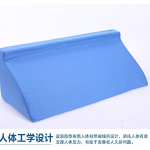 Triangle <b>Pad</b> Anti-Decubitus Back Support Cushion Floral Pattern Bamboo Leaf Design For <b>Bed</b> Rest Care - Product Image 4