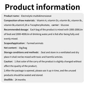 Penguat pengurang kulit domba dan kambing, meningkatkan efisiensi tinggi dan pertumbuhan promotor makanan tambahan makanan Multi-vitamin - Product Image 2