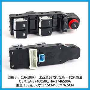 Interruptor Elevavidrios Byd 5A-3746050C para Qin EV E5 New Surui 2016 2018, Interruptores Automáticos - Product Image 5