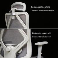 Chaise de bureau ergonomique en maille, style moderne et épuré, directement de l'usine, idéale pour les immeubles de bureaux
