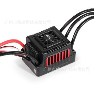 ESC sin escobillas a prueba de agua de 60A para coches RC todoterreno, piezas de motor eléctrico - Product Image 2