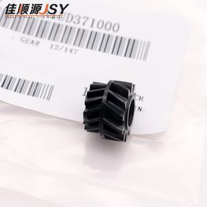 1 ENSEMBLE A1UD371000 A1UD370900 4163522401 Engrenage de développement pour imprimante Konica Minolta Bizhub Fournitures BH223 283 363 423 7828 - Product Image 5