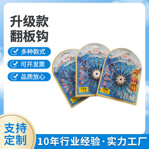 Ensemble d'hameçons améliorés multi-usages, hameçons de pêche, accessoires de leurres de style pieuvre, fabriqué en Chine - Product Image 3