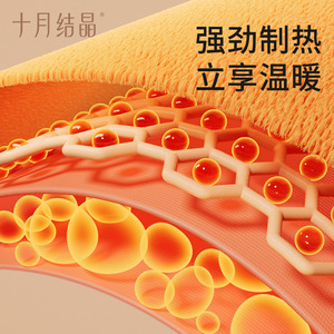 Zapatos de Maternidad October Crystal Little Milk Puff, Forro de Felpa, Antideslizantes, Zapatos Posparto, Cálidos para Invierno - Product Image 3