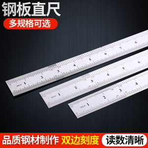 Steel Straight Ruler 30 Cm 50 Cm 60 Cm Double Sided <b>Measuring</b> <b>Tool</b> For Woodworking And Precision Measurement - Product Image 5