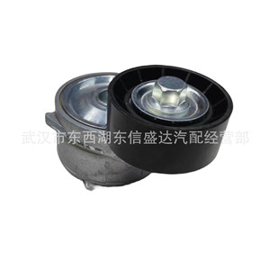 ตัวปรับแรงดึงสายพานไดชาร์จ Citroen Peugeot รุ่น APV2556N 9678210080 สำหรับเปลี่ยนซ่อมแซมใหม่ - Product Image 3