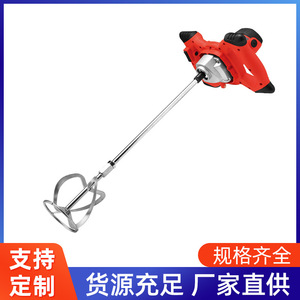 Handheld Electric Mixer 2400W High Power Industrial Cement Mortar <b>Grinder</b> For <b>Concrete</b> Mixing - Product Image 5