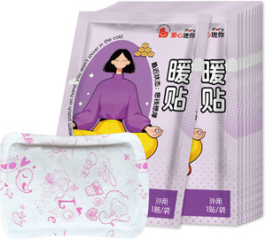 Desain Baru CE Pasokan Cina Bantalan Penghangat Tubuh Patch Panas Alami Bantalan Pemanas Patch Pereda Nyeri Haid Patch Pereda Nyeri Menstruasi - Product Image 1
