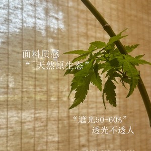 Natural Linen And Straw Roller Blinds Semi Shading Light Filtering Ceiling Installation Wide Blade Eco Friendly - Product Image 4