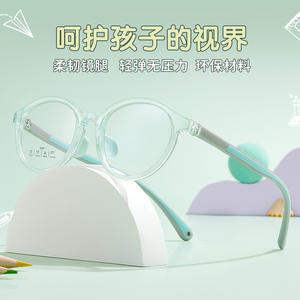 Montura de gafas transparentes ovaladas para niños 52001, montura completa de resina ligera con almohadillas de silicona para la nariz para niños - Product Image 3